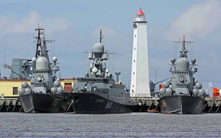 Корабль Уренгой в Кронштадте
