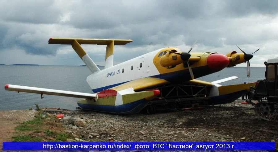 Экранопланы ховеркрафт