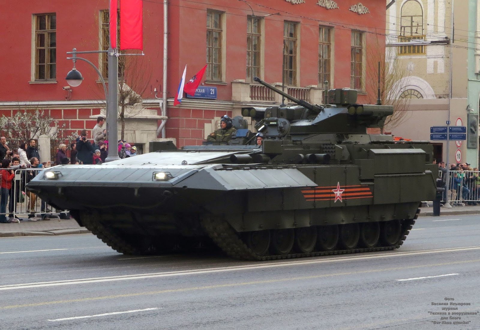 Т 15. Т-15 Курганец БМП. Т-15 Армата. Т-15 танк. БТР Т 15 Армата.