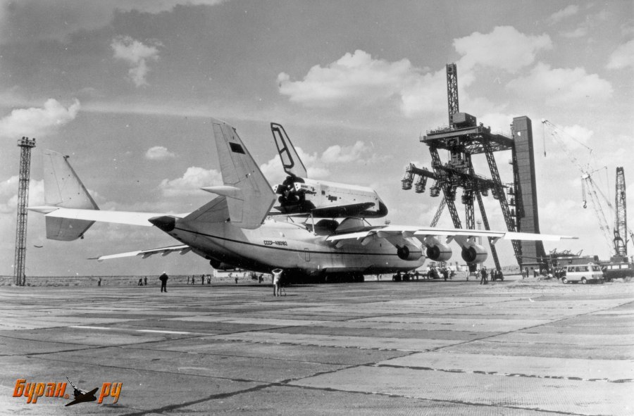 АН 225 Мрия Евангелион