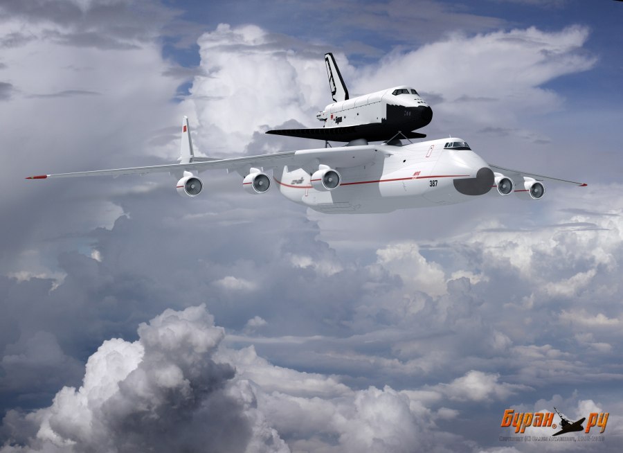АН 225 В Ле Бурже