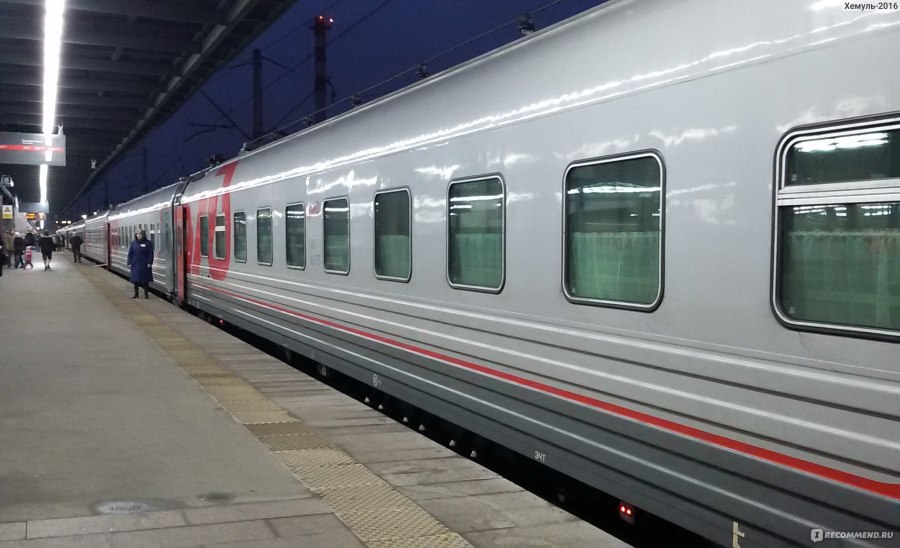 Поезд Арктика Москва Санкт-Петербург