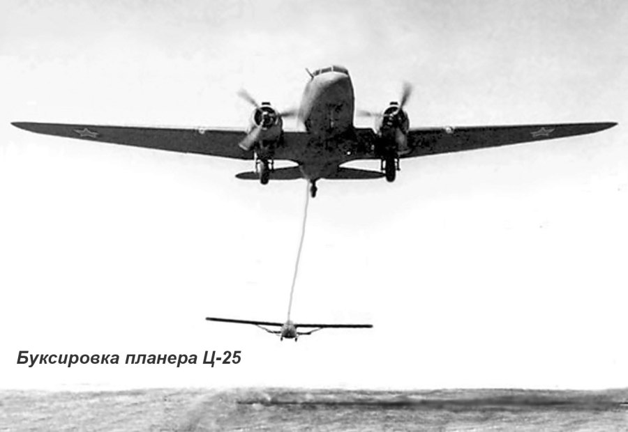 Планер Waco CG-4a