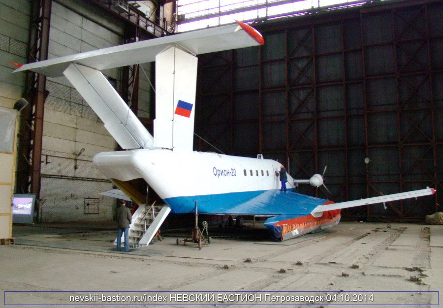 орион 20. орион 20. орион 20. орион-25 экраноплан. экраноплан орион-20.