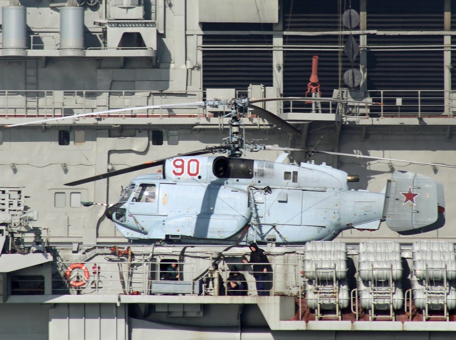 Ка-27пс ВМФ