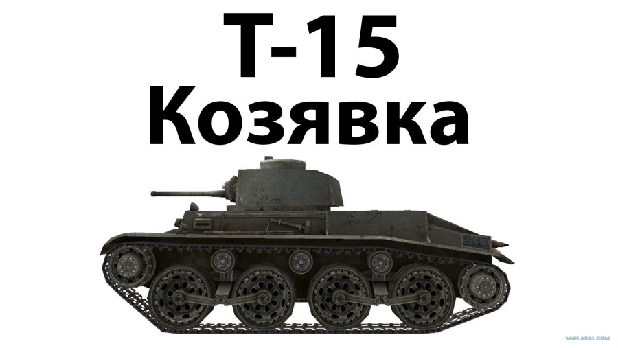 М18 Хеллкэт чертеж