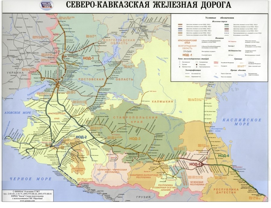 Поезд Ласточка Адлер Анапа