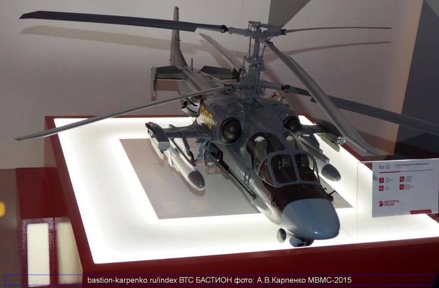 К-52 черная акула