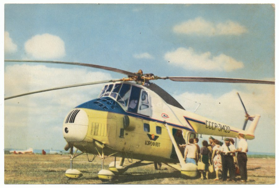 Ми-4 Полярная Авиация