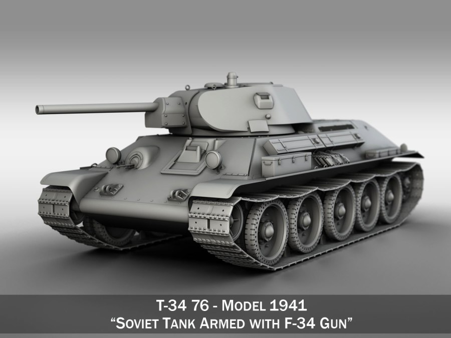 Т 34 76 43