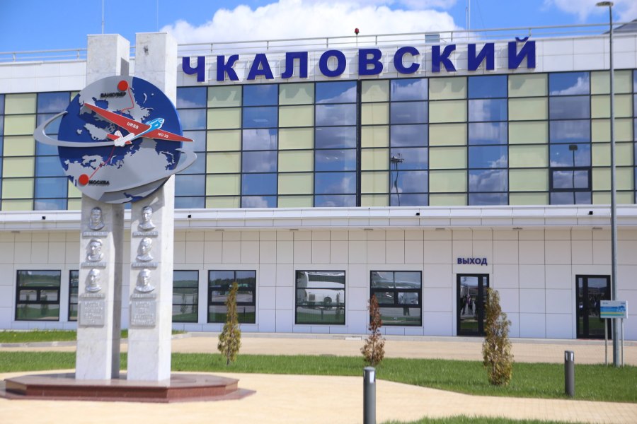 Военный аэродром Чкаловский Московская область
