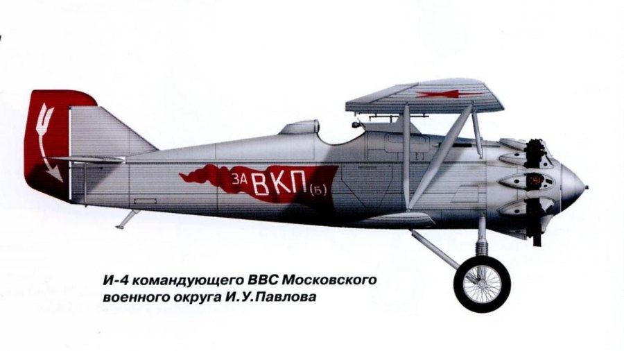 Самолет сб-2