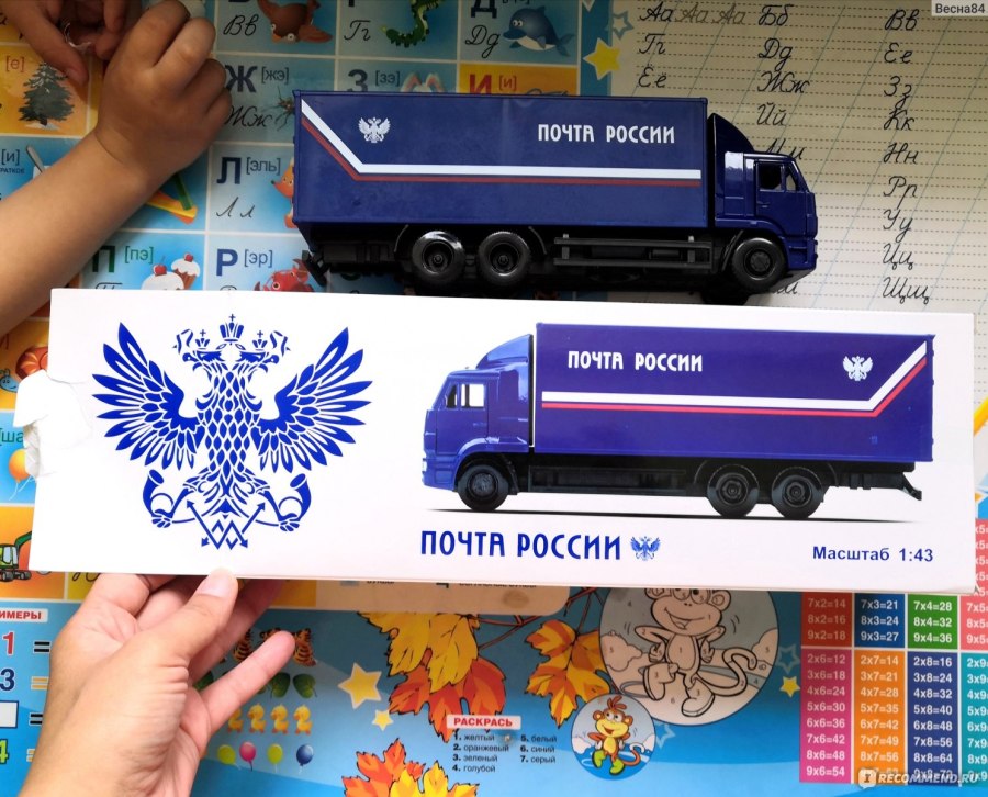 КАМАЗ 4308 почтовый