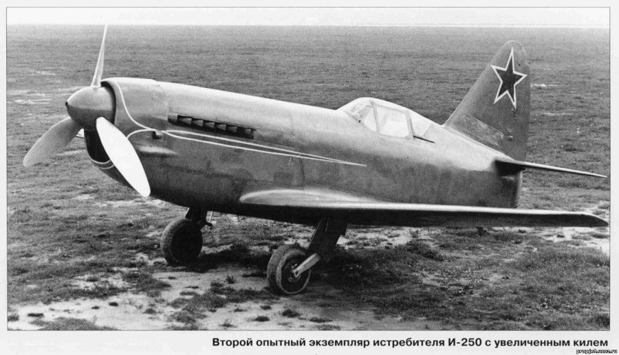 Микоян и-270 шасси