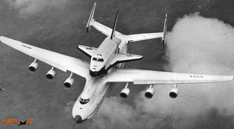 АН 225 Мрия перевозит Буран