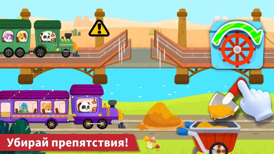 Сказка про поезд для детей