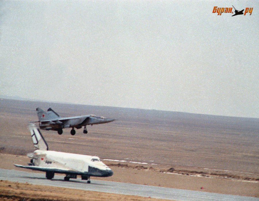 Посадка Бурана 1988