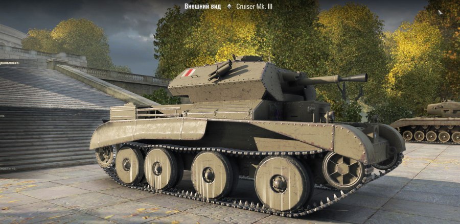 Light Tank MK Vic