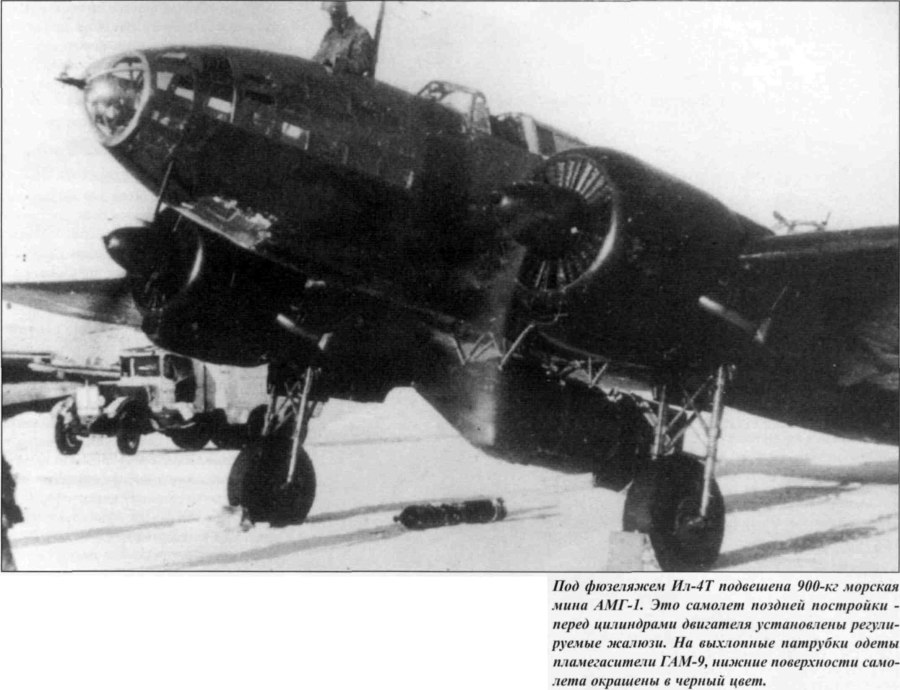 ДБ-3 (ЦКБ-30) — Дальний бомбардировщик