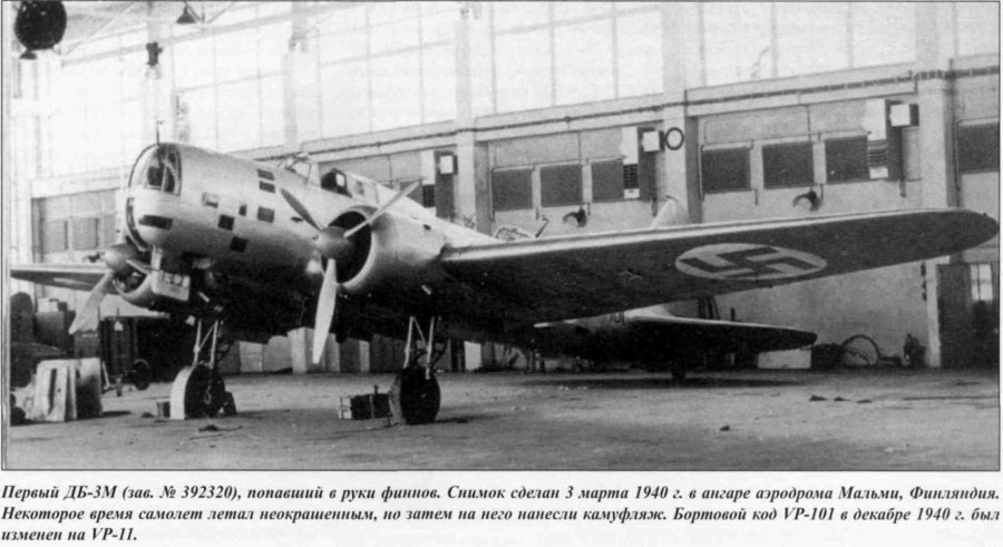 Первые самолеты Туполева