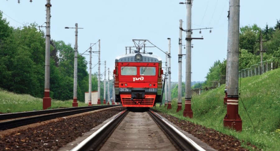 Железная дорога