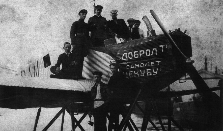 Классический самолет