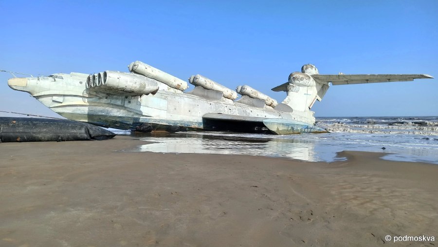 Экраноплан Лунь Дербент 2021