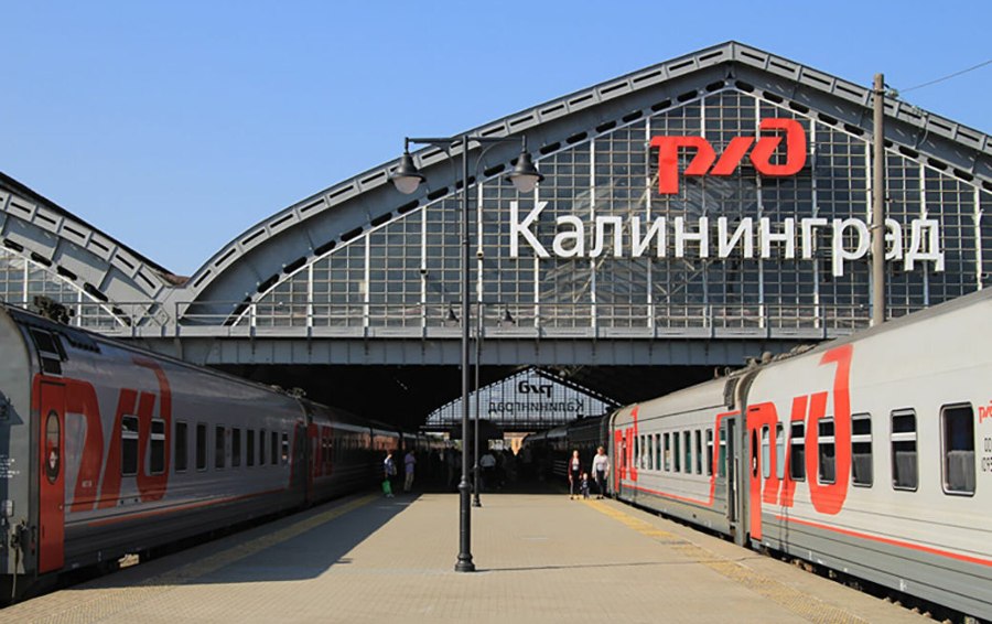 Поезд Калининград Адлер