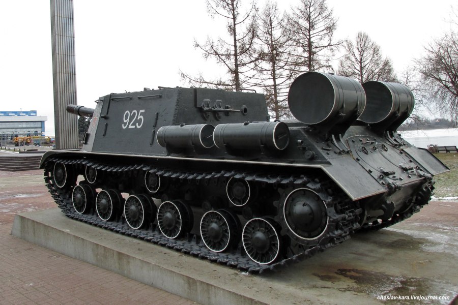 ИСУ 152 Брянск