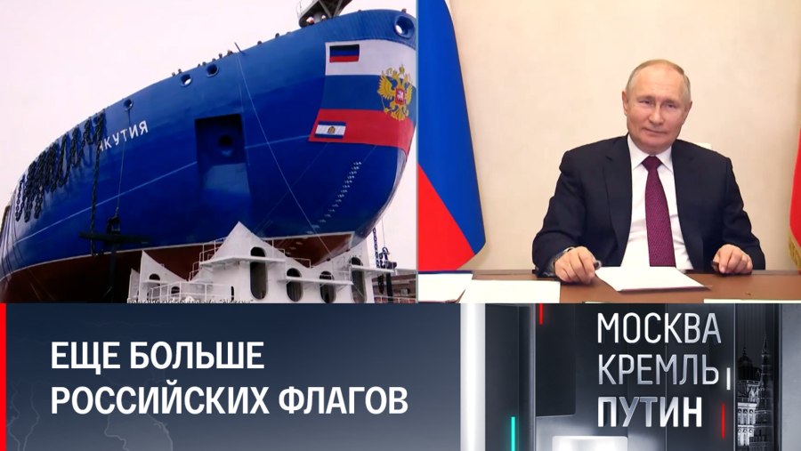 Корабль ледокол Севморпуть