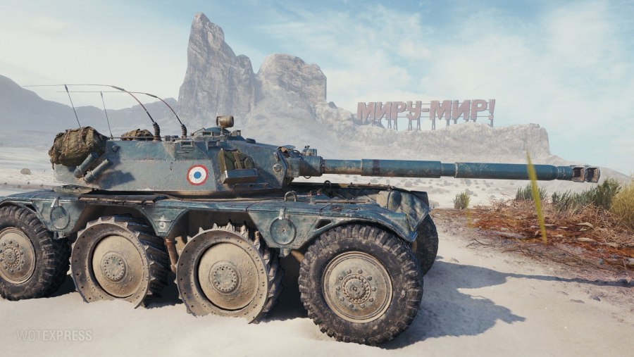 EBR 105 танк