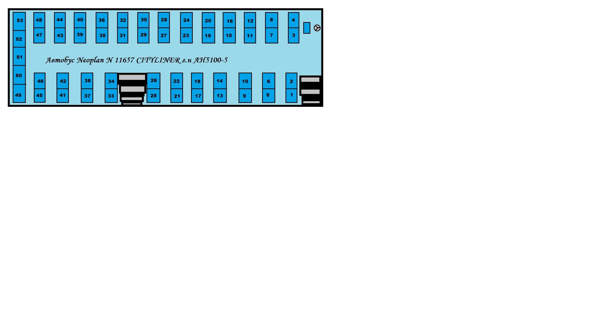 Схема места в автобусе неоплан схема