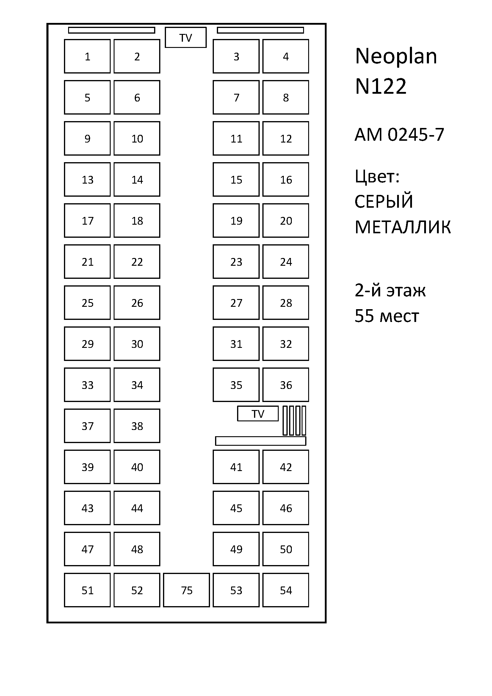 43 местный автобус схема