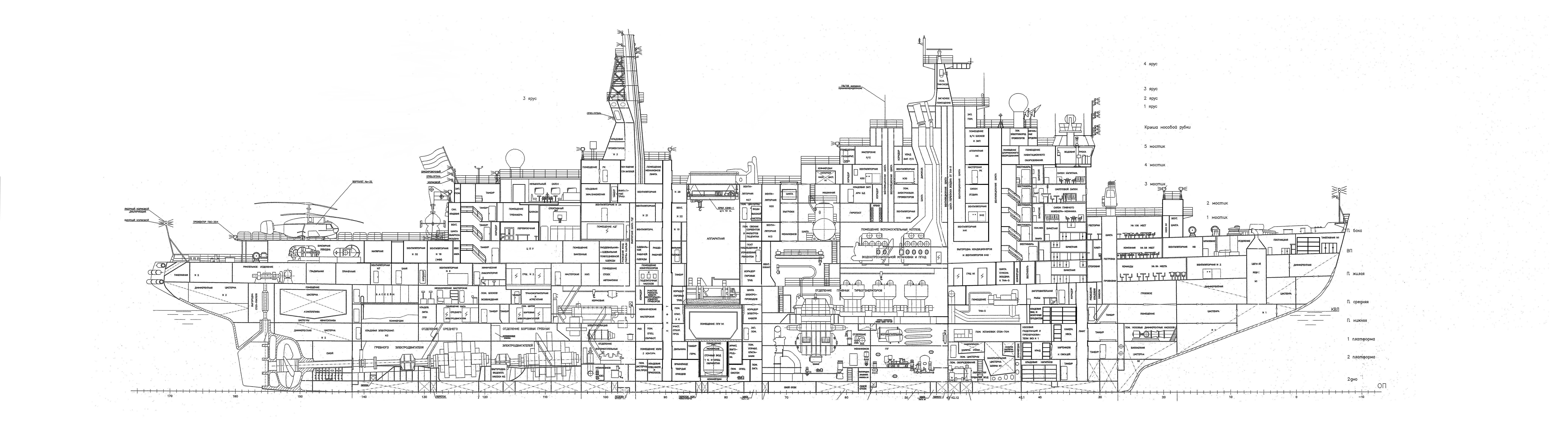 Чертежи atomic. Атомный ледокол проекта 22220 схема. Схема атомного ледокола Арктика. Ледокол Ямал схема. Ледокол Арктика проекта 22220 чертежи.