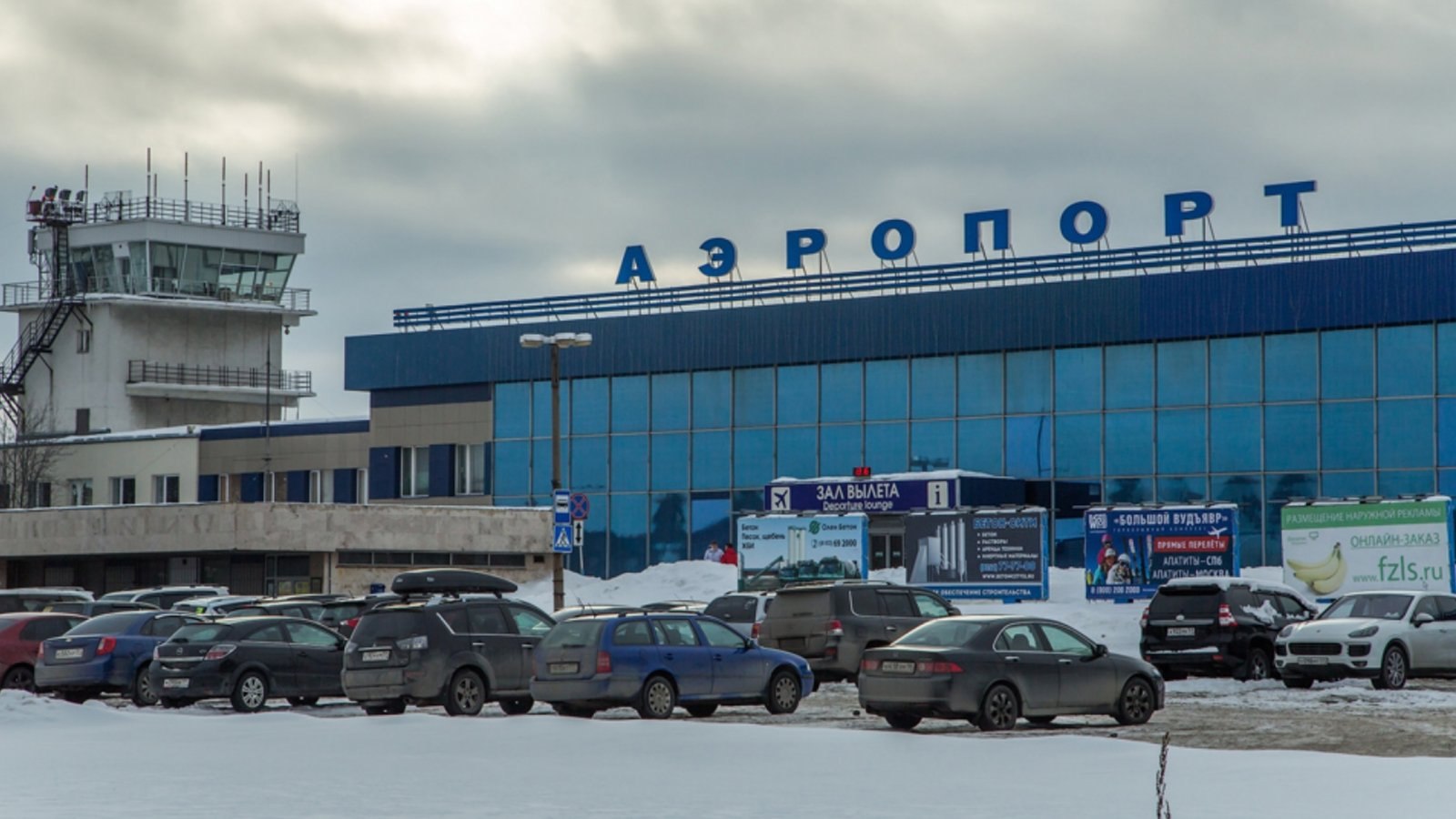 Аэропорт мурманск. Международный аэропорт Мурманск. Аэровокзал Мурманск. Аэропорт в г. Мурманск. Аэродром Мурмаши.