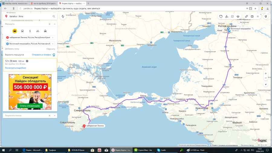 2л вагон РЖД купе
