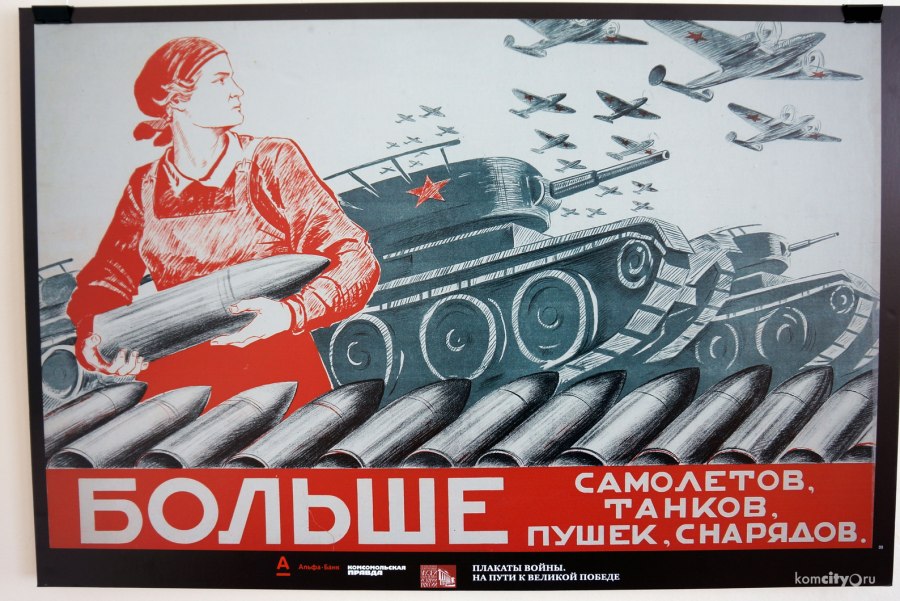 Немецкие штурмовики Хеншель -129