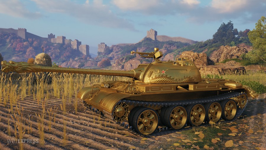 Type 59 Gold