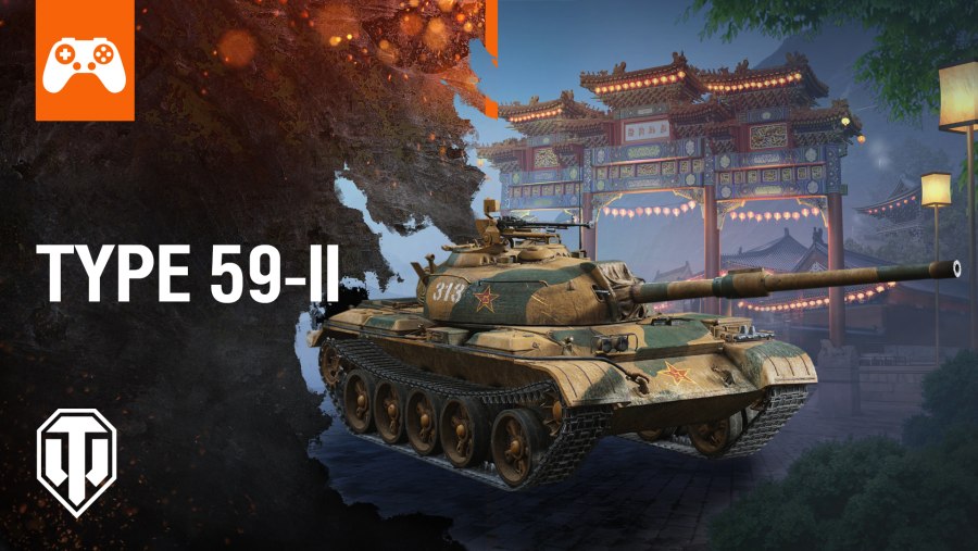 Type 59 танк WOT