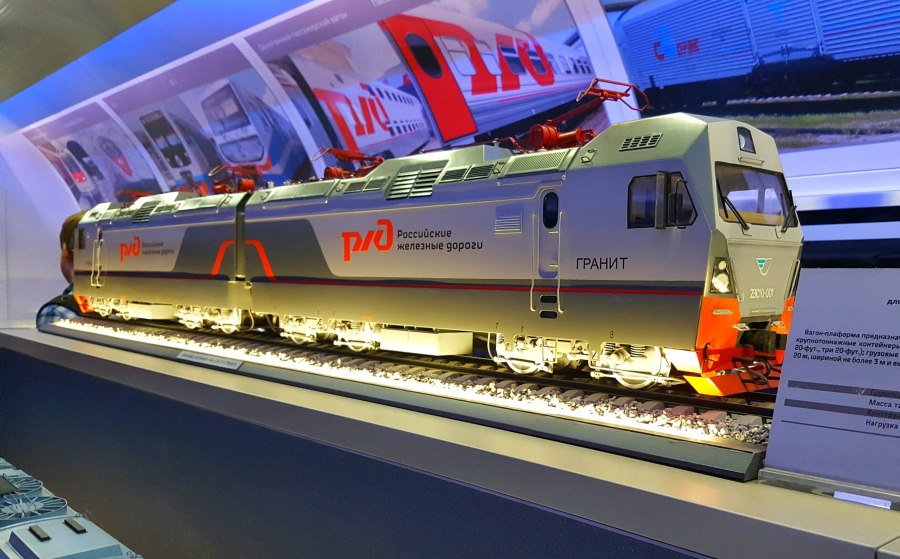 Тайваньская высокоскоростная железная дорога (THSR