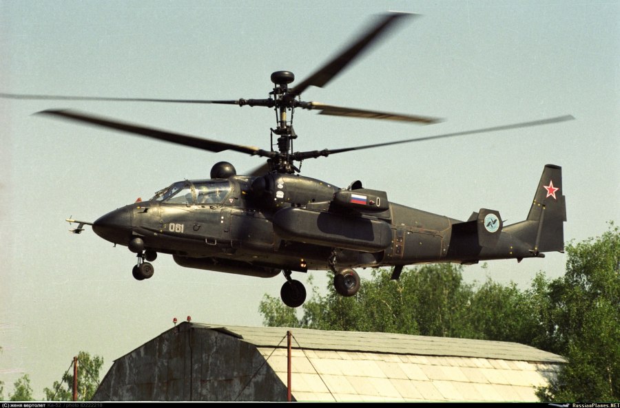 Uh 80 Stealth Hawk