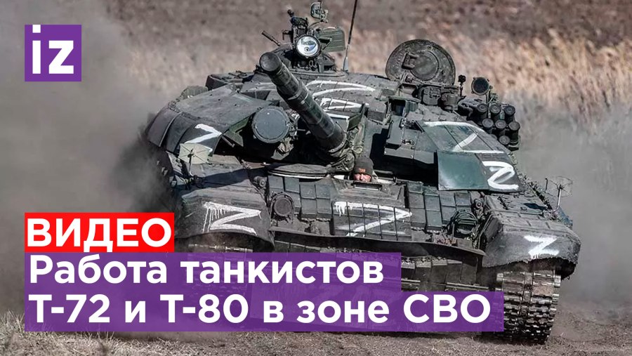 Три «танкиста» - Михаил Михеев