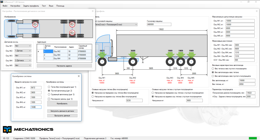 Погрузка фуры по осям - фото и картинки на рабочий стол