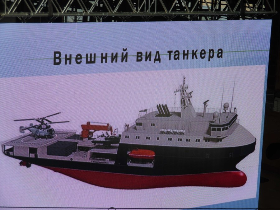 Средний морской танкер Печенга
