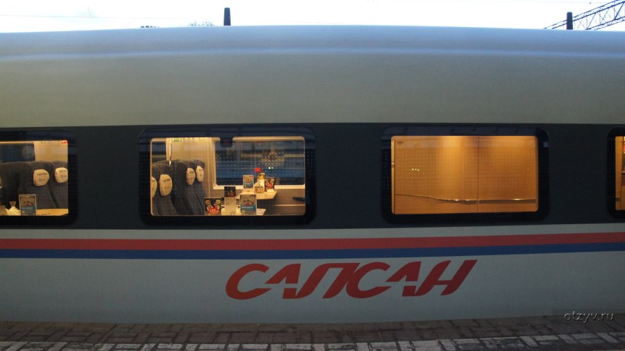 TGV 318