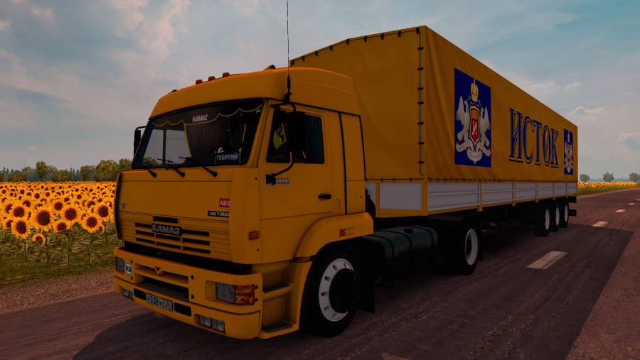 КАМАЗ 5460 2