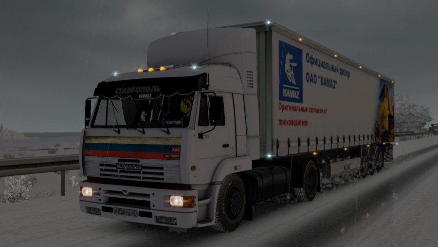 КАМАЗ 5460 Euro 2