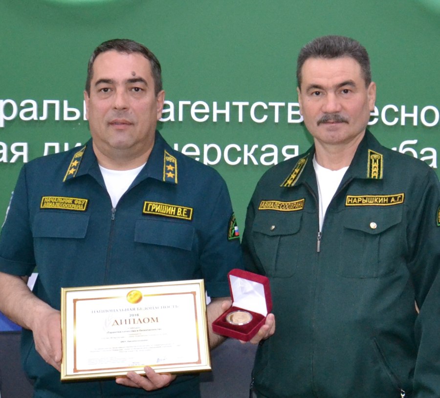 База авиационной и наземной охраны лесов Ханты-Мансийск