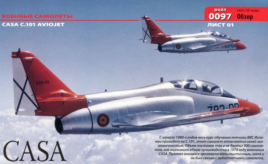 Мясищев м-101т «Гжель»