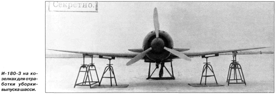 Самолет ла-5 ВОВ